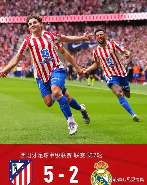 芝加哥公牛 VS 布鲁克林篮网